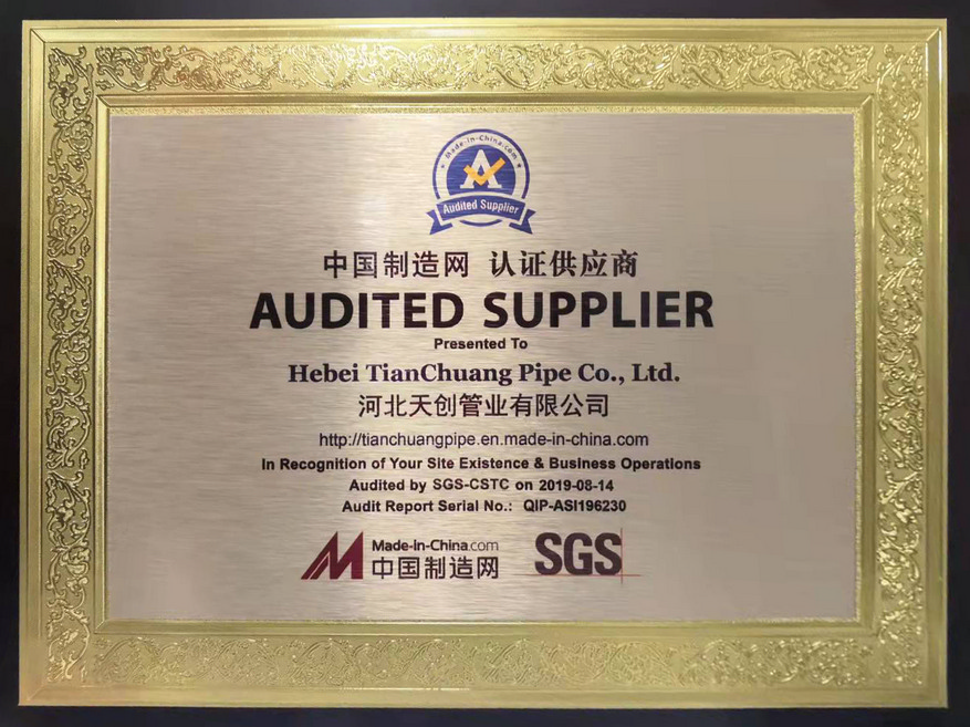 河北尊龙凯时人生就是博新材料科技有限公司